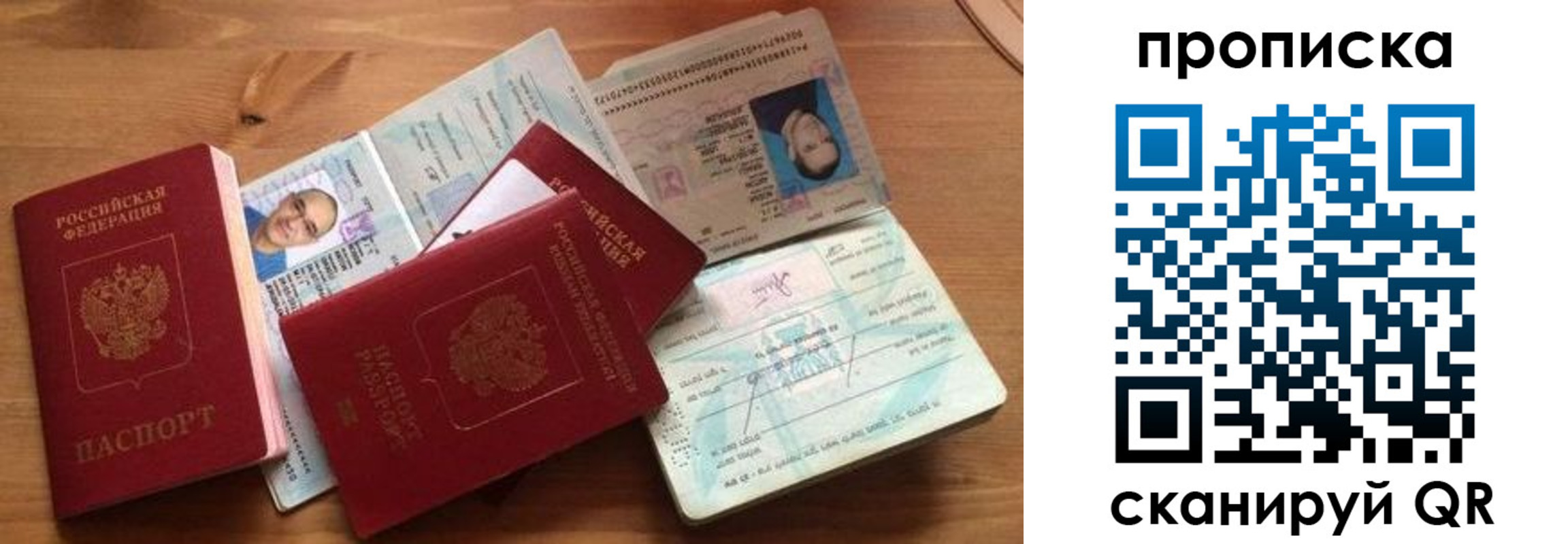 прописка ребенка в Усть-Катаве