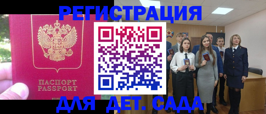 пропишу в квартире в Усть-Катаве