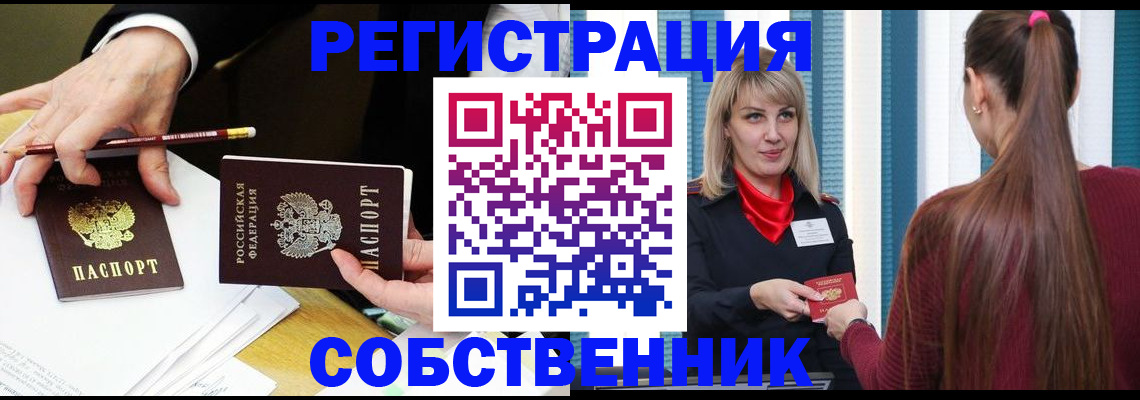 найти адрес прописки в Усть-Катаве